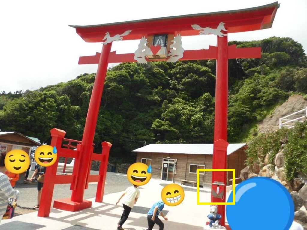 <img src="photo.jpg" alt="元乃隅神社の鳥居のお賽銭箱の写真">