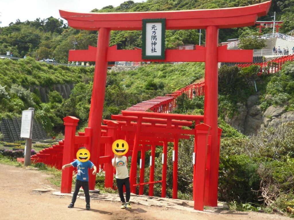 <img src="photo.jpg" alt="元乃隅神社の鳥居の写真">