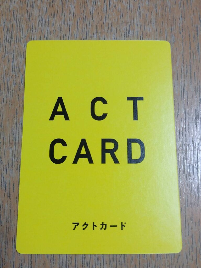 <img src="photo.jpg" alt="actカードの写真">