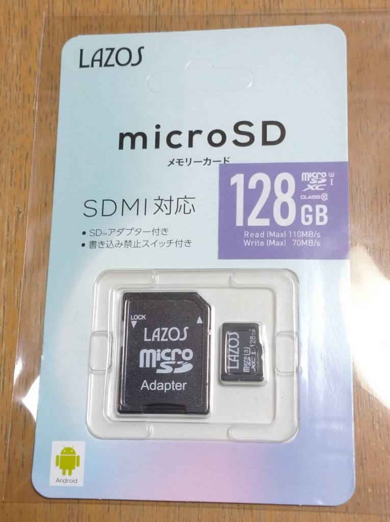 <img src="photo.jpg" alt="任天堂switch本体のマイクロSDカードのイメージの写真">