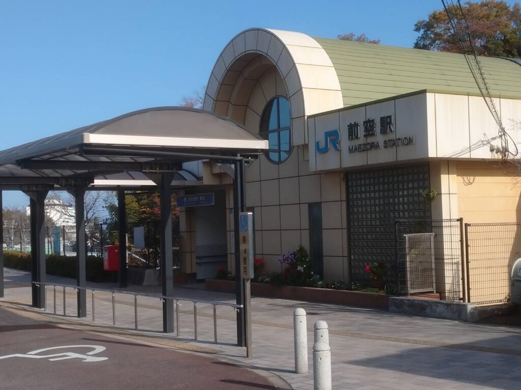 <img src="photo.jpg" alt="前空駅のイメージの写真">